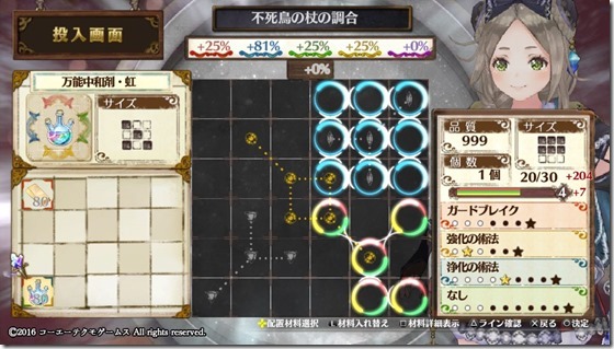 サブ武器1-2 - コピー サブ武器1-2 - コピー